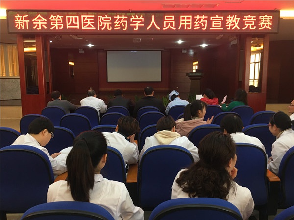 合理用药1 .jpg